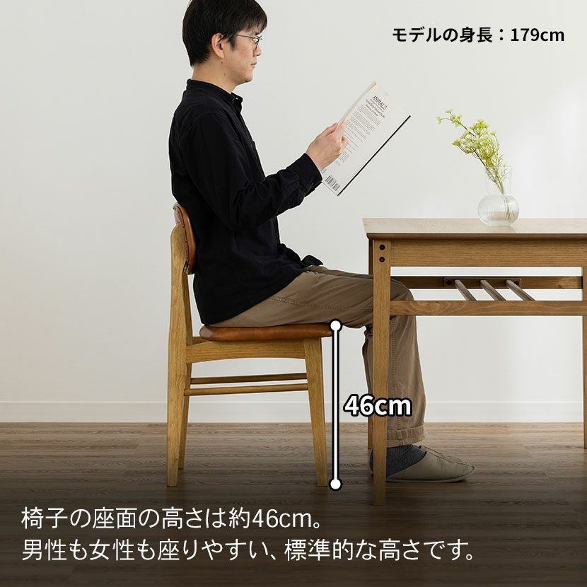 4人用 ダイニングセット 4点 (幅120cmテーブル ＋ チェア 同色2脚 ＋