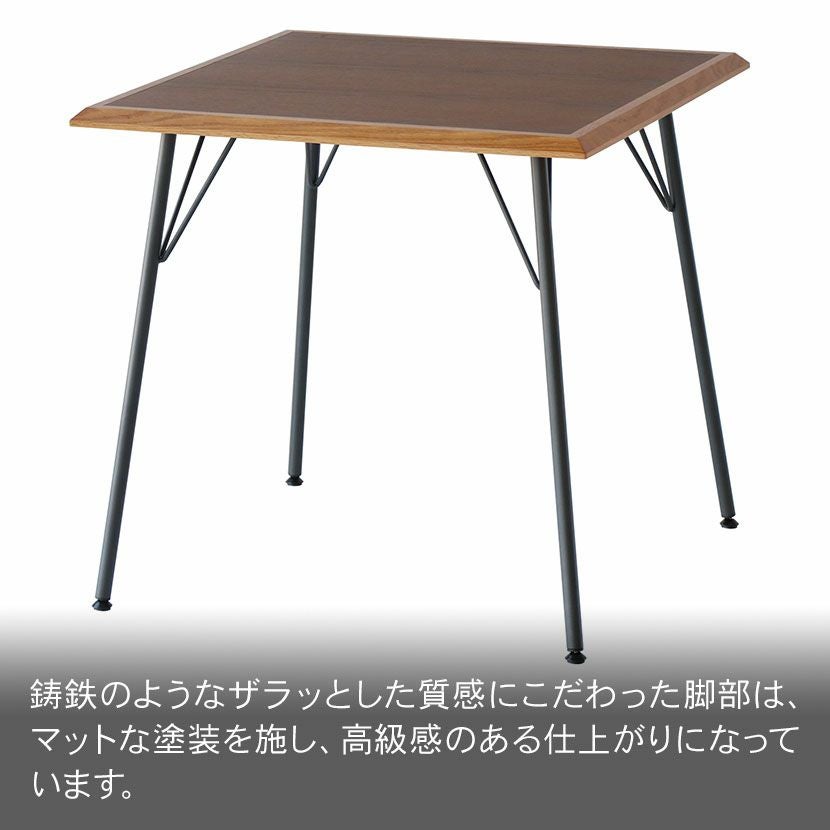 幅75cm ダイニングテーブル ラミー RUMMY カフェ テーブル 天然木