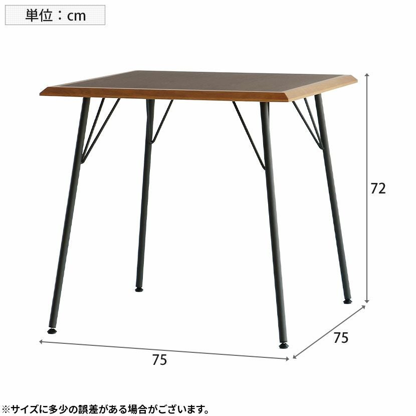 幅75cm ダイニングテーブル ラミー RUMMY カフェ テーブル 天然木