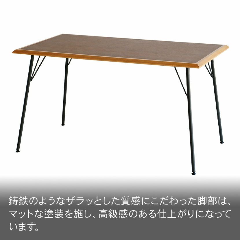 幅130cm ダイニングテーブル ラミー RUMMY カフェ テーブル 天然木