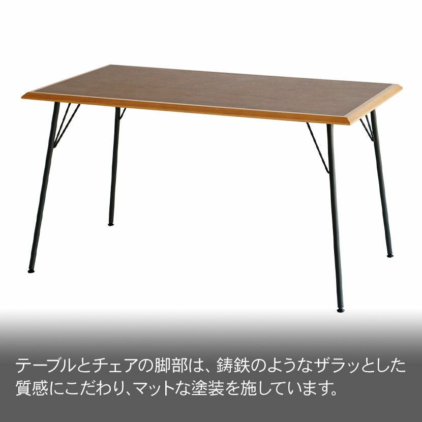 4人用 ダイニングテーブルセット 5点 ラミー RUMMY カフェ テーブル