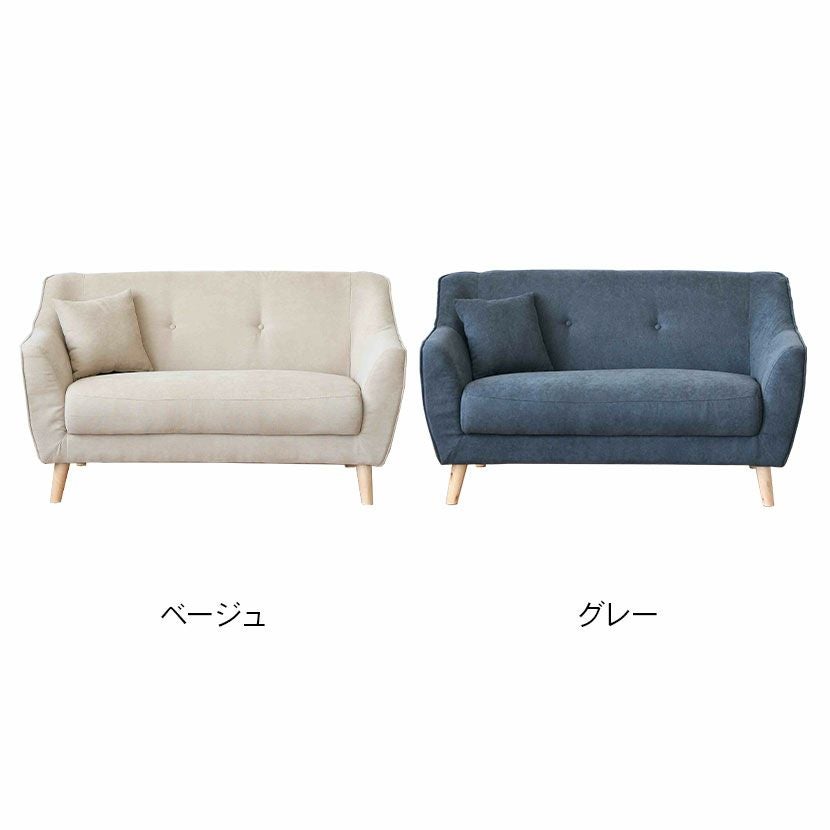 【※8/18まで掲載】ベージュファブリックソファ 幅132cm 2人掛け ソファ ソファー 肘付き クッション付き おしゃれ