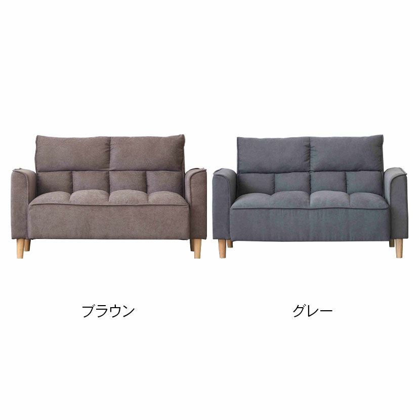 幅132cm 2人掛け ソファ ソファー 肘付き 軽量コンパクト ローソファ