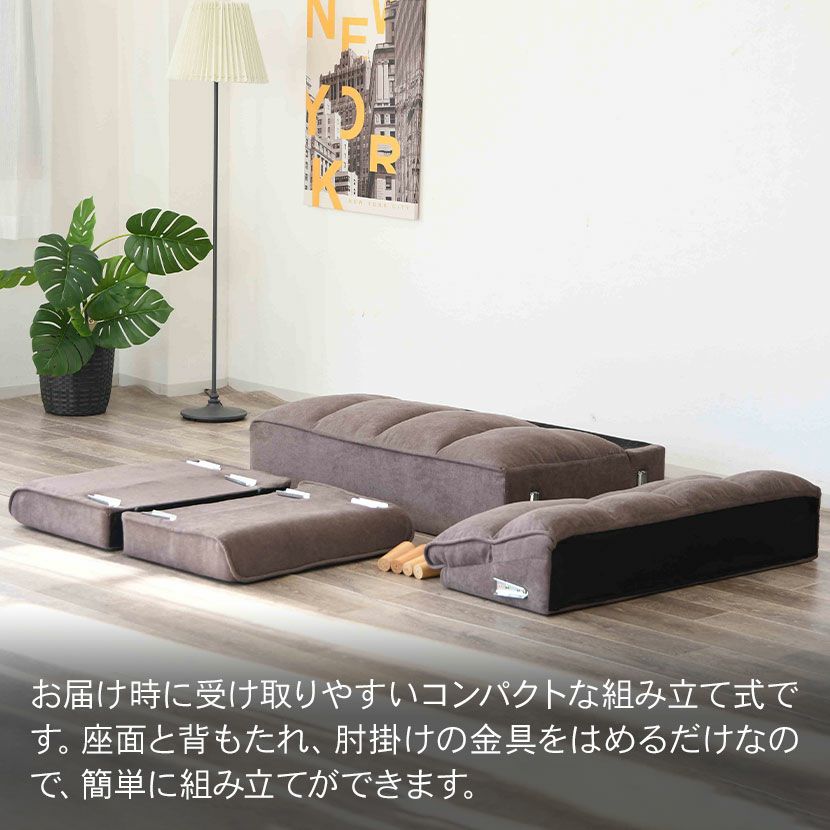 幅132cm 2人掛け ソファ ソファー 肘付き 軽量コンパクト ローソファ