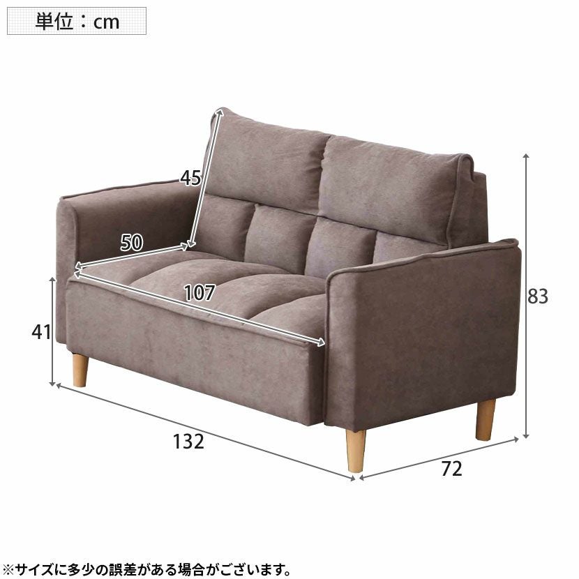 幅132cm 2人掛け ソファ ソファー 肘付き 軽量コンパクト ローソファ