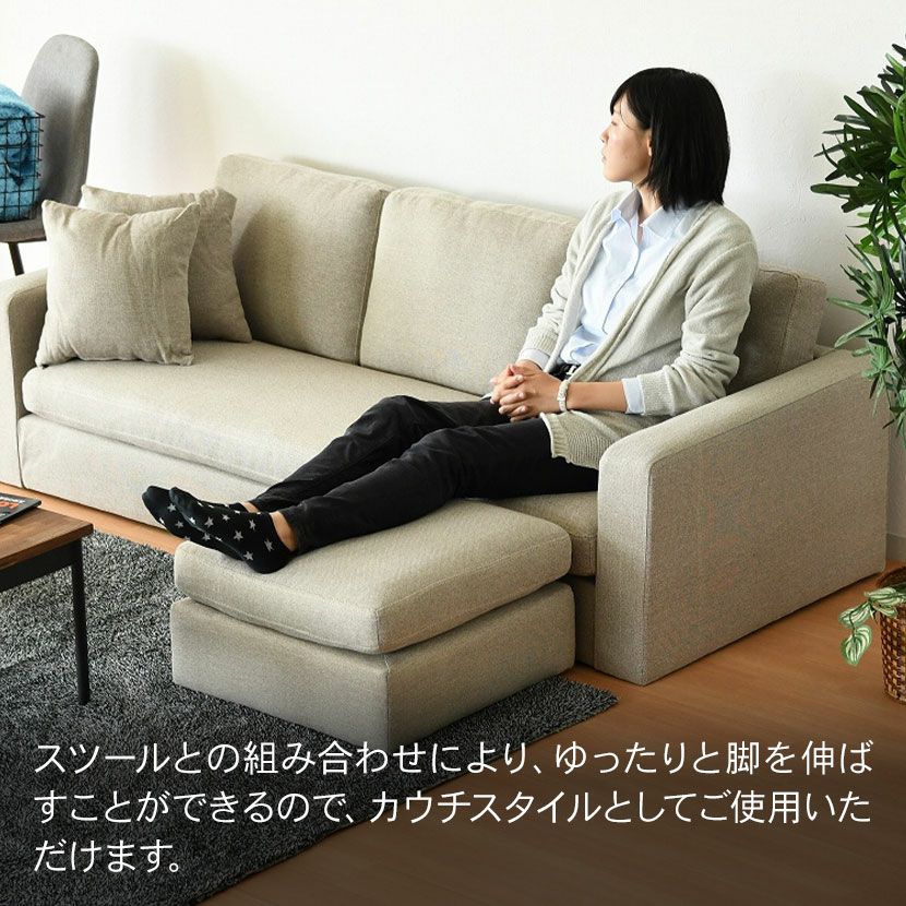 幅182cm 3人掛け カウチソファ ソファー ソファ コーナー L字