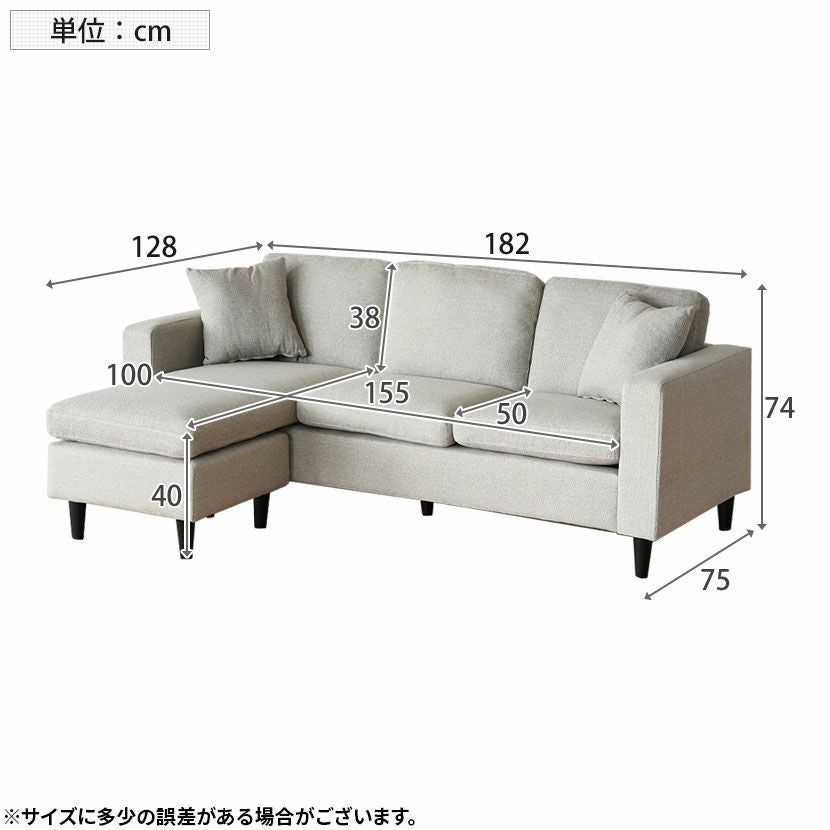 幅182cm 3人掛け カウチソファ ソファー ソファ コーナー L字