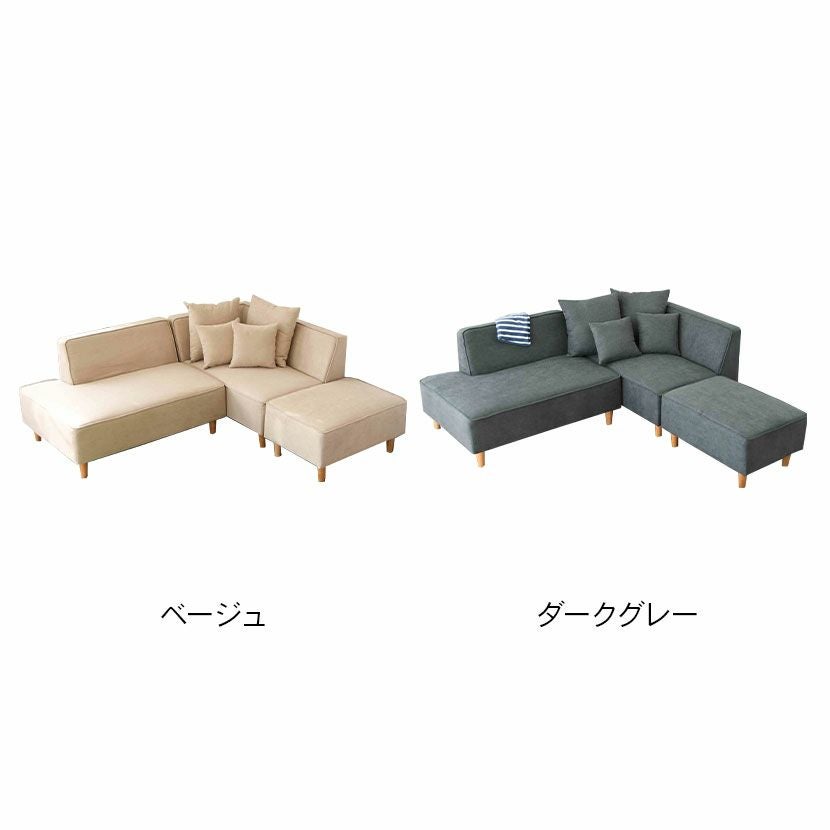 設置無料】幅193cm 3人掛けS コーナーソファ ソファー ソファ L字