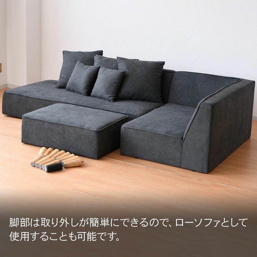 設置無料】幅238cm 3人掛けL コーナーソファ ソファー ソファ L字