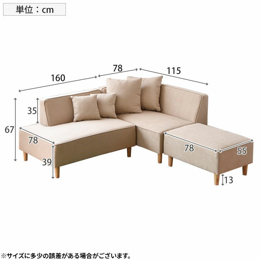 設置無料】幅238cm 3人掛けL コーナーソファ ソファー ソファ L字