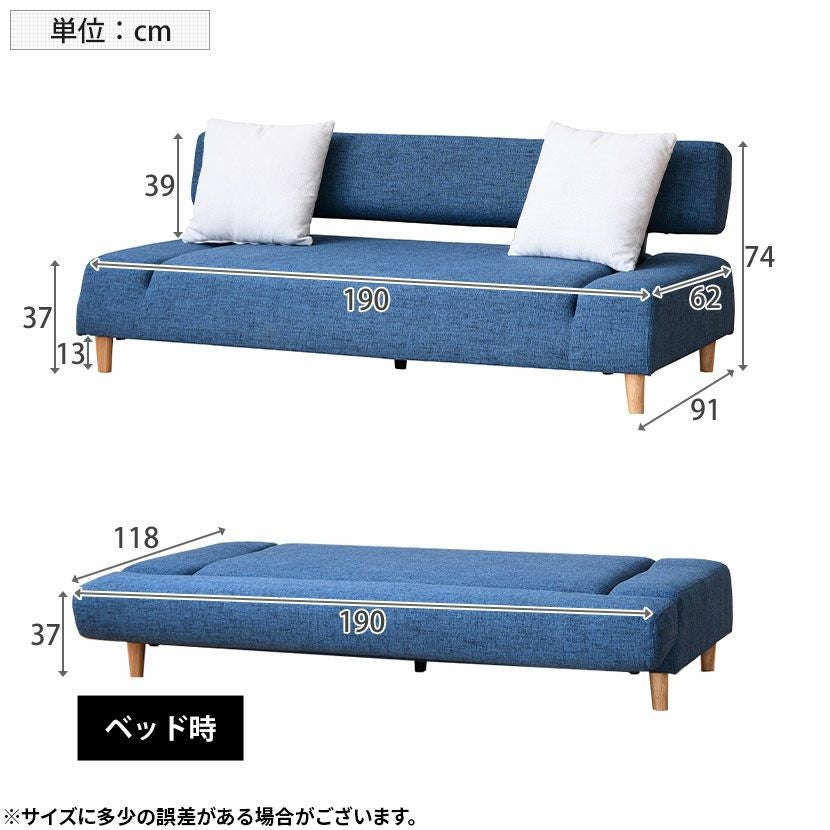 幅190cm 3人掛け ソファベッド ソファ リクライニング 折りたたみ