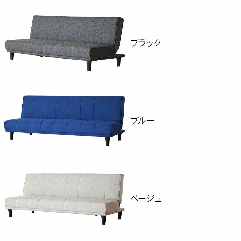 幅180cm 3人掛け ソファベッド ソファ シンプル 布 ファブリック