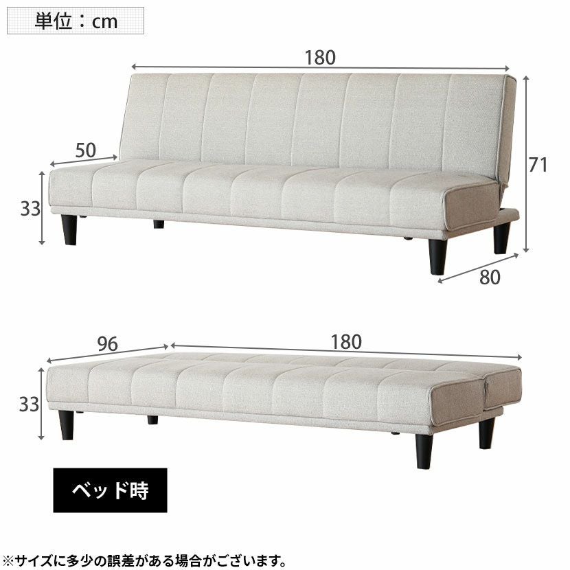 幅180cm 3人掛け ソファベッド ソファ シンプル 布 ファブリック