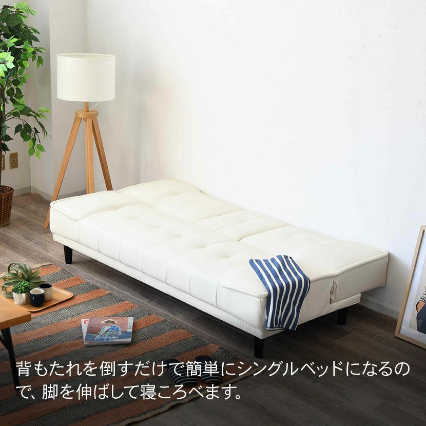 【ドリンクホルダー付】3人掛けソファベッド（ホワイト）収納 幅183cm 3人掛け ソファベッド シングル ドリンクホルダー付き レザー