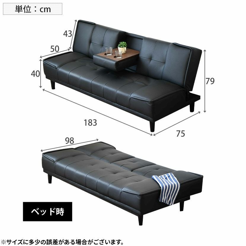ソファーベッドドリンクフォルダー付き！❣️30日希望、キャンセルしないかたしない方 ソファベッド 幅183cm ドリンクホルダー付 ウイング （ ソファーベッド