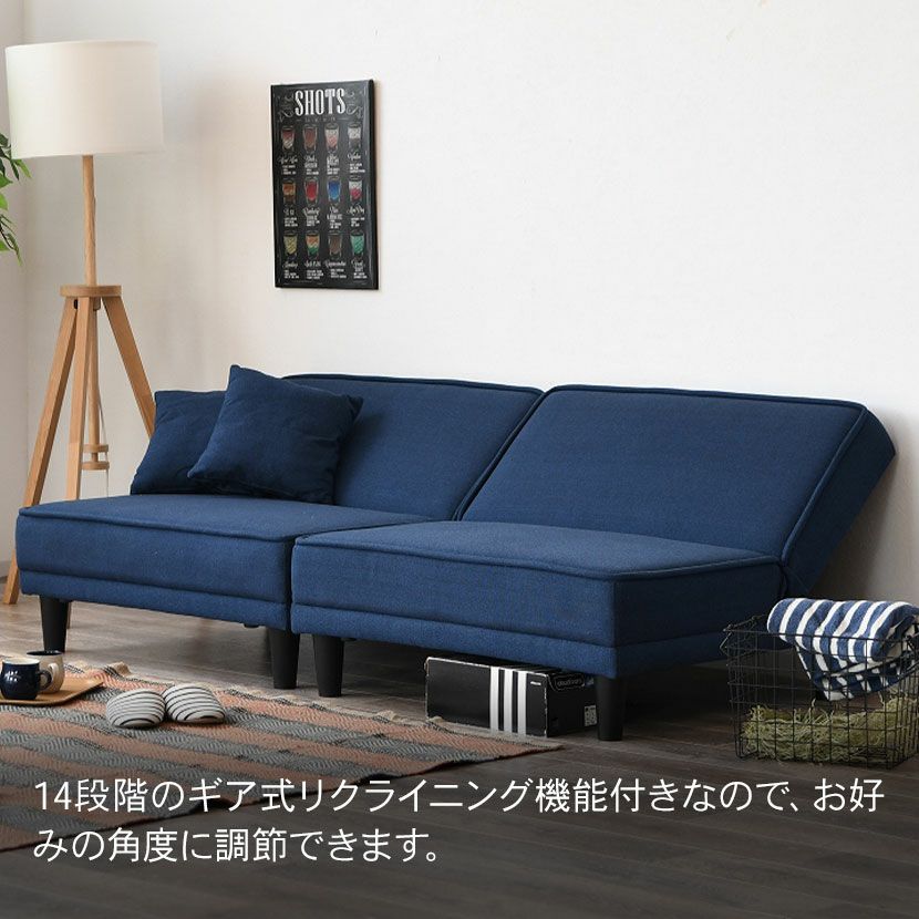 幅184cm 2人掛け ソファベッド ソファ リクライニング ローソファ