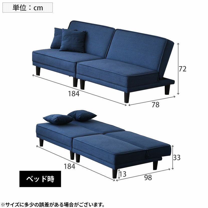 幅184cm 2人掛け ソファベッド ソファ リクライニング ローソファ