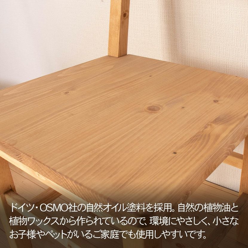 2脚セット】 カントリーダイニングチェア 板座 ナチュラル 北欧パイン
