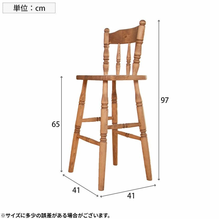カントリーバーチェア 板座 ナチュラル 北欧パイン材 天然木
