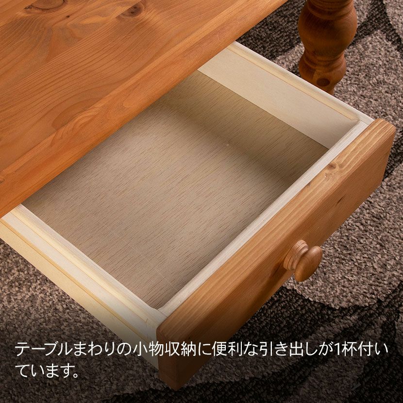 送料無料カントリー調パイン無垢材センターテーブル幅105 ローテーブル（593） 幅105cm カントリーセンターテーブル ナチュラル 北欧パイン材 天然木