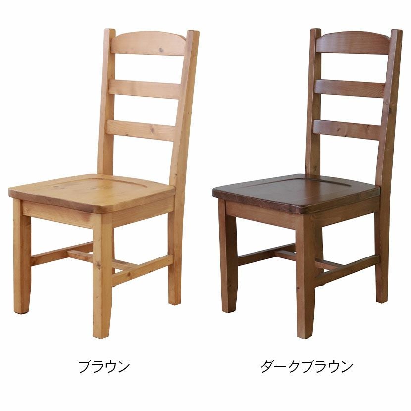 2脚セット】 ダイニングチェア 板座 カントリー ナチュラル 北欧パイン