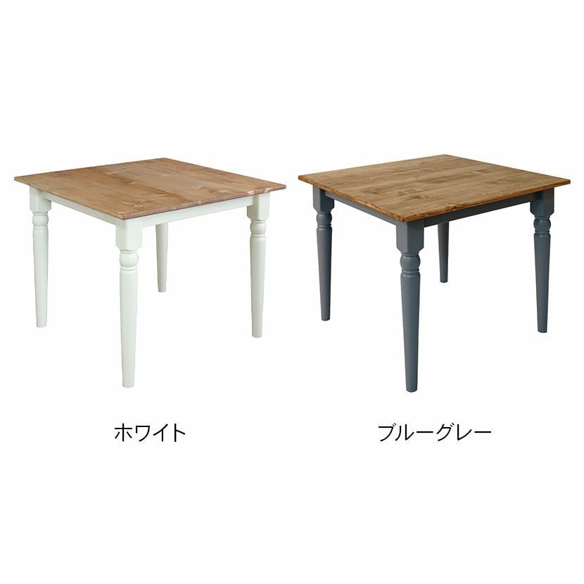 北欧レトロ 無垢材 パイン材 木製 センターテーブル カントリーテーブル 古家具 幅80cm ダイニングテーブル 食卓テーブル フレンチカントリー 北欧
