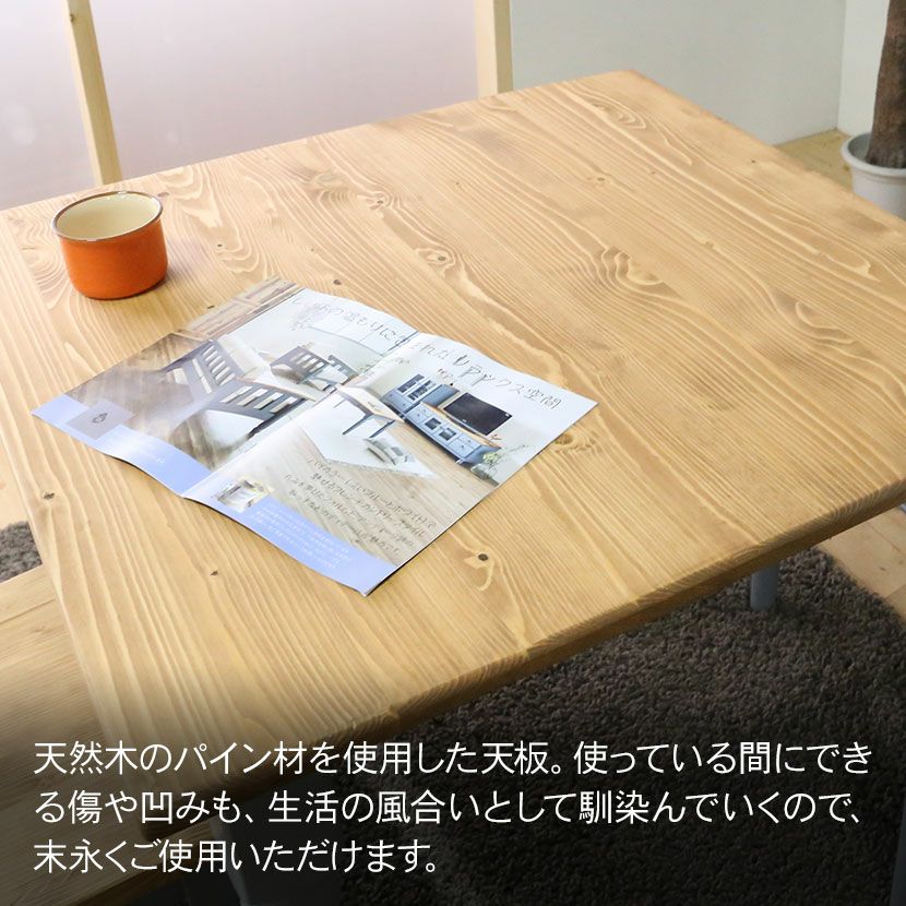 幅80cm ダイニングテーブル 食卓テーブル フレンチカントリー 北欧