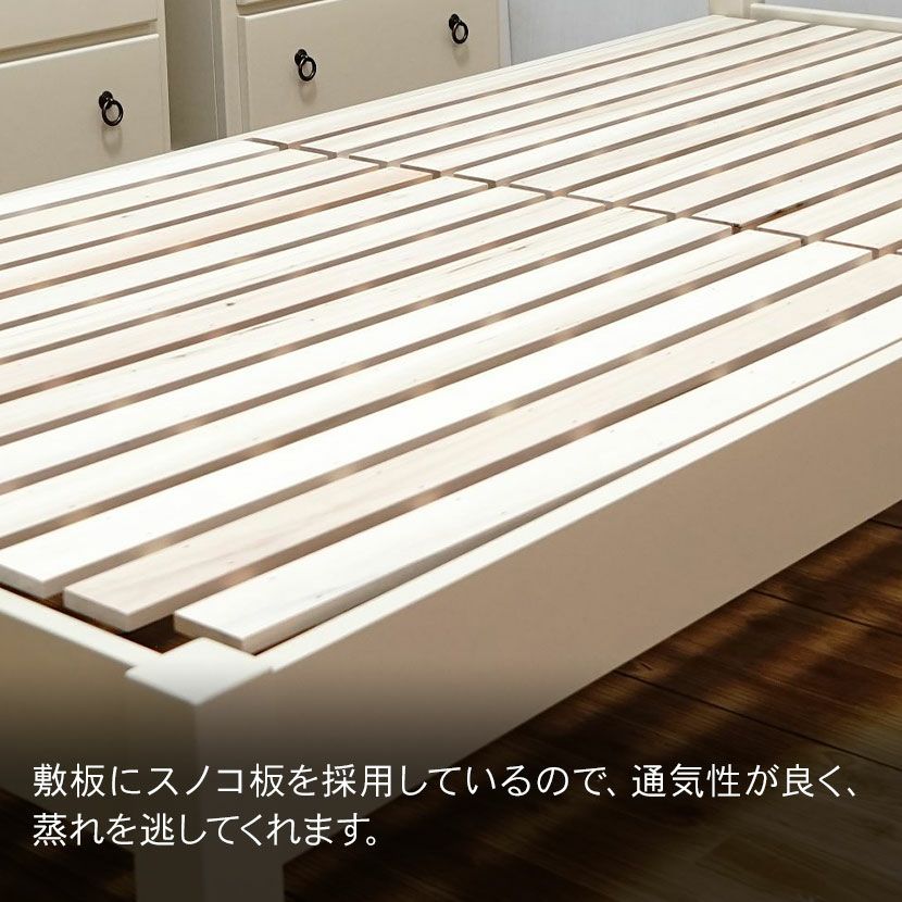 シングルサイズ ベッドフレーム フレンチカントリー 北欧パイン材 天然