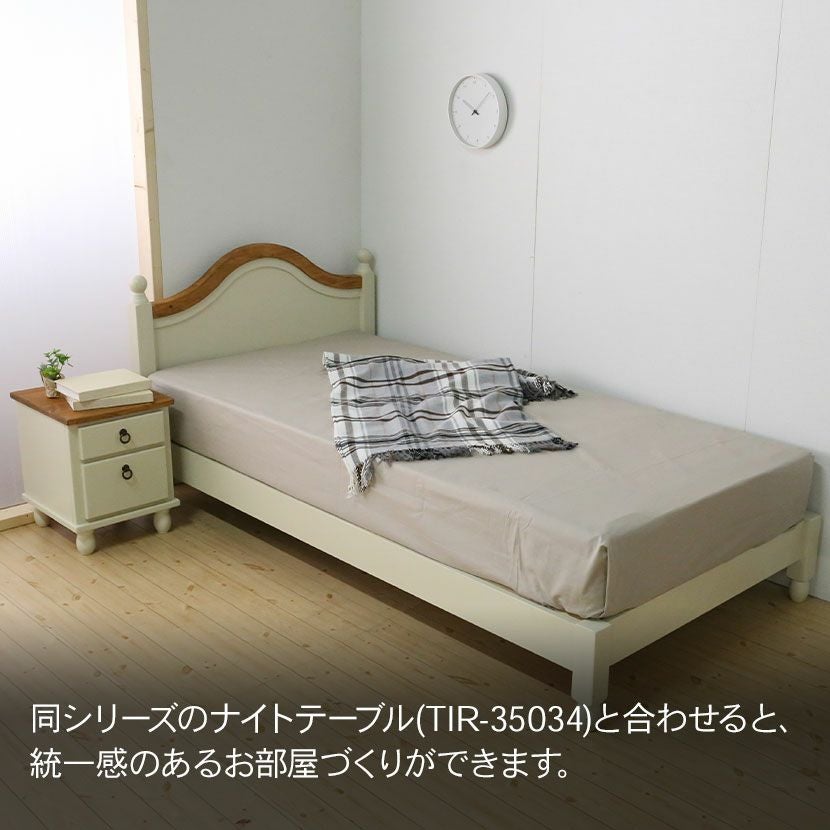 シングルサイズ ベッドフレーム フレンチカントリー 北欧パイン材 天然