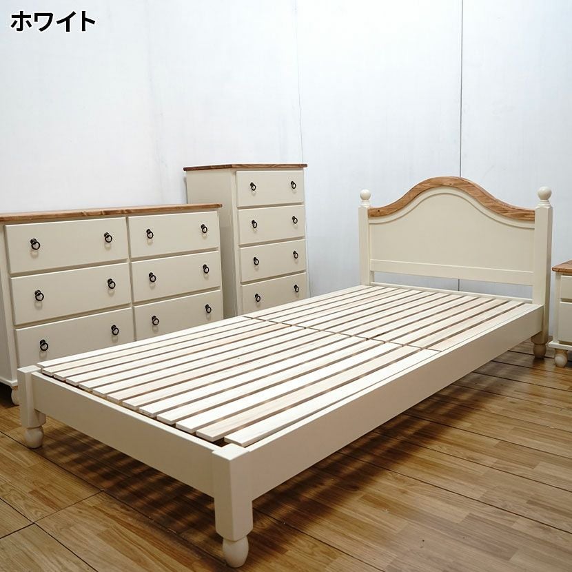 シングルサイズ ベッドフレーム フレンチカントリー 北欧パイン材 天然