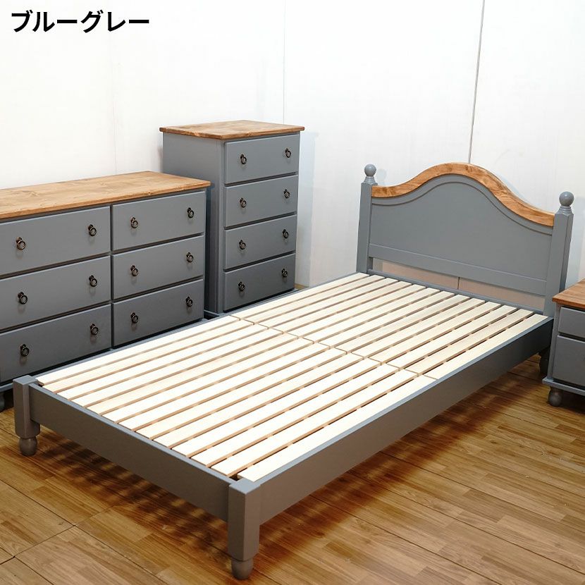 シングルサイズ ベッドフレーム フレンチカントリー 北欧パイン材 天然