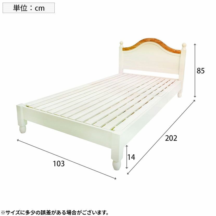 シングルサイズ ベッドフレーム フレンチカントリー 北欧パイン材 天然