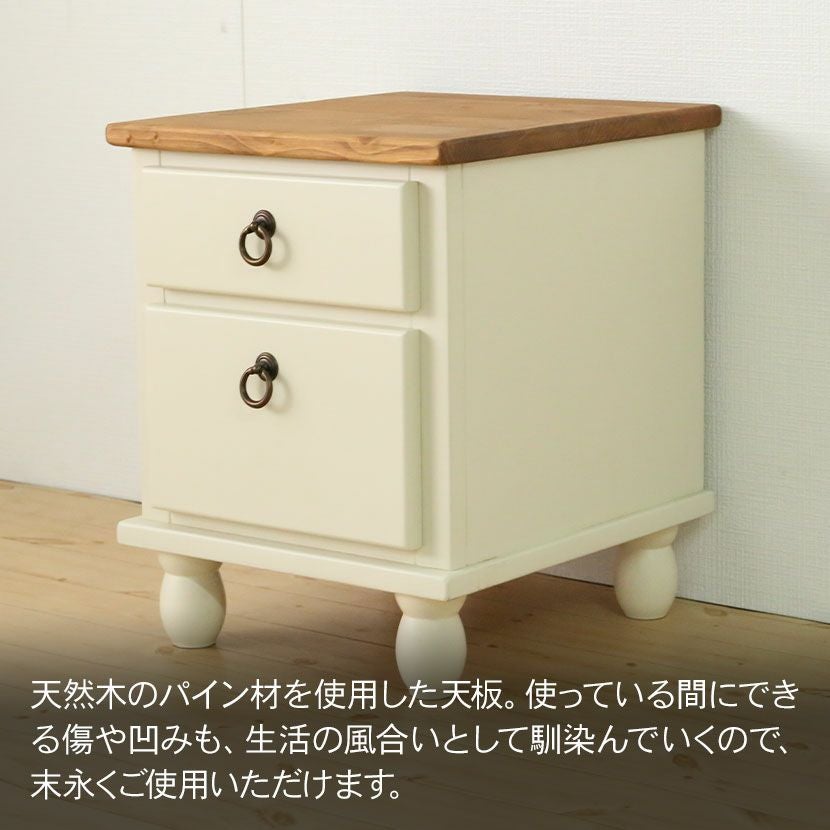 幅36cm ナイトテーブル サイドテーブル フレンチカントリー 北欧パイン