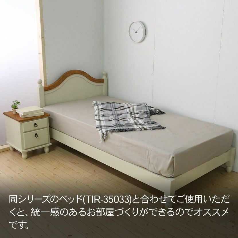 幅36cm ナイトテーブル サイドテーブル フレンチカントリー 北欧パイン