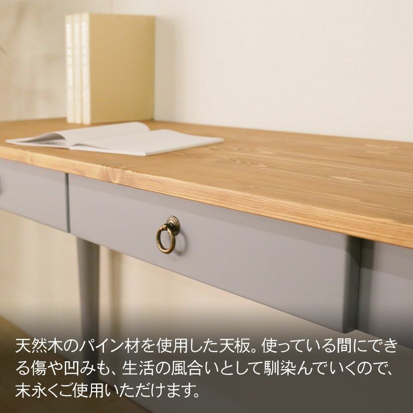 幅130cm デスク フレンチカントリー 北欧パイン材 無垢 木製 天然木