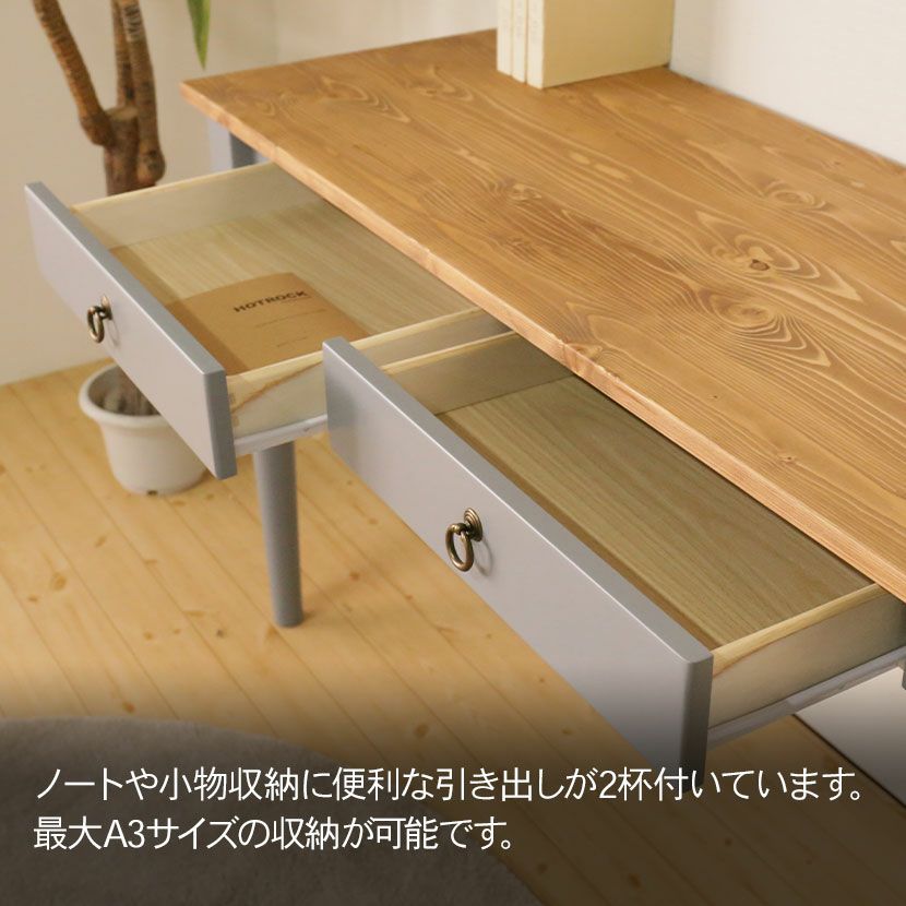 幅130cm デスク フレンチカントリー 北欧パイン材 無垢 木製 天然木
