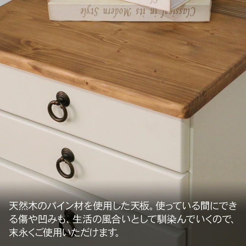 幅42cm ワゴン フレンチカントリー 北欧パイン材 無垢 木製 天然木