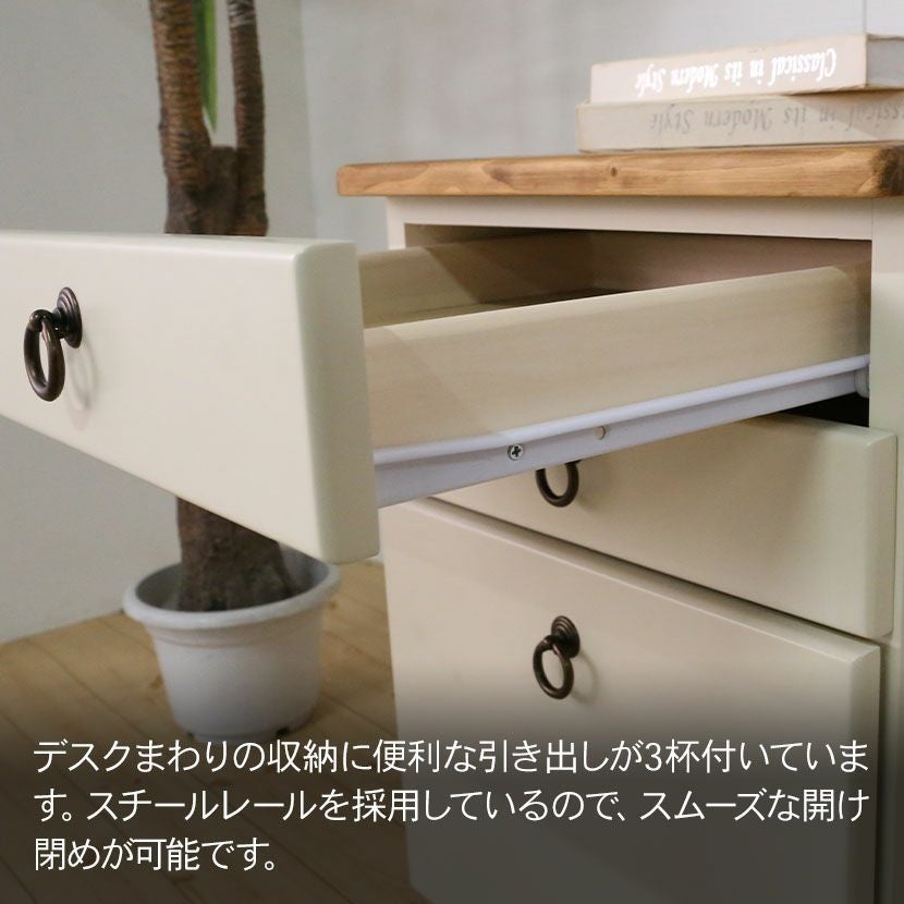 幅42cm ワゴン フレンチカントリー 北欧パイン材 無垢 木製 天然木