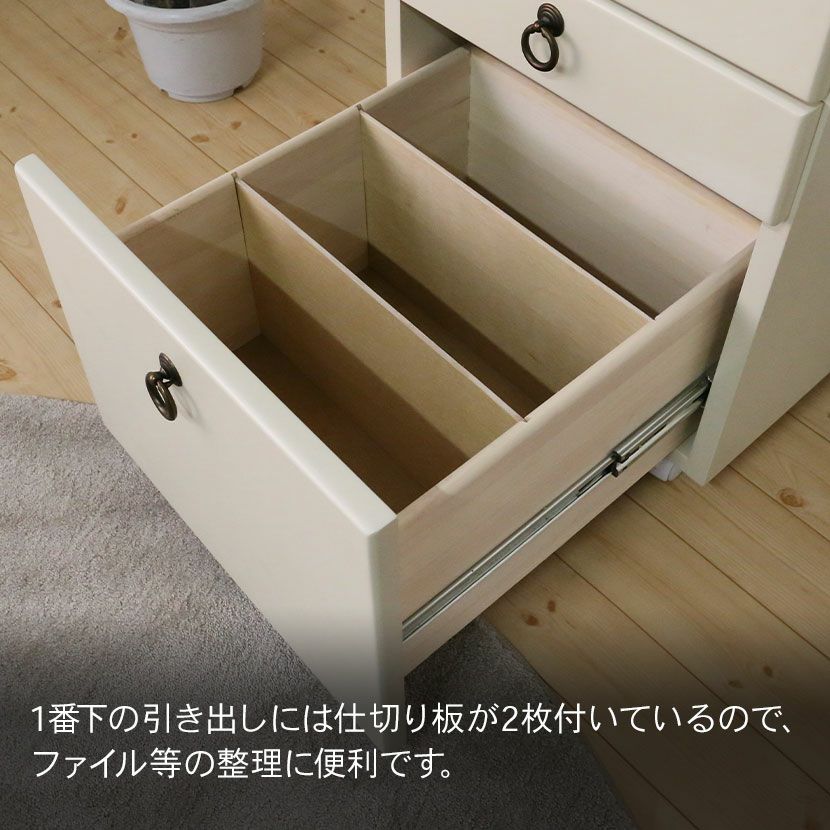 幅42cm ワゴン フレンチカントリー 北欧パイン材 無垢 木製 天然木