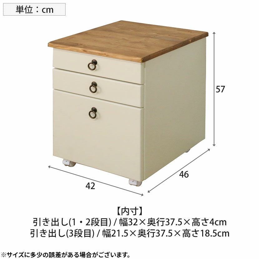 幅42cm ワゴン フレンチカントリー 北欧パイン材 無垢 木製 天然木