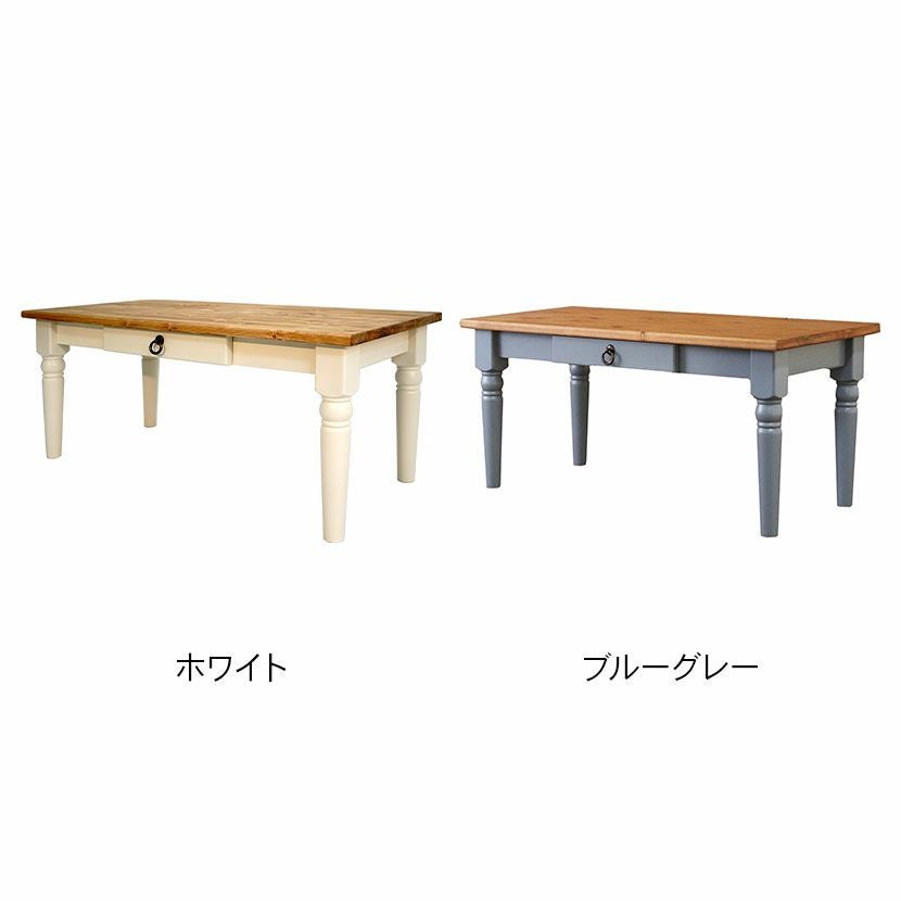 幅90cm センターテーブル フレンチカントリー 北欧パイン材 無垢 木製