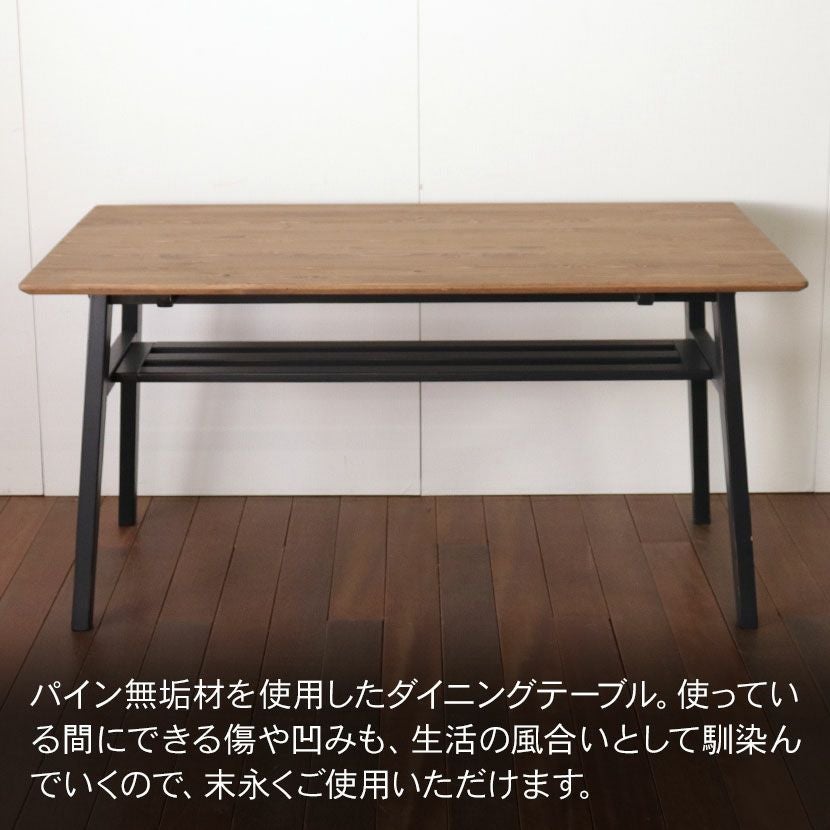 幅140cm ダイニングテーブル 食卓テーブル カフェ ブルックリン
