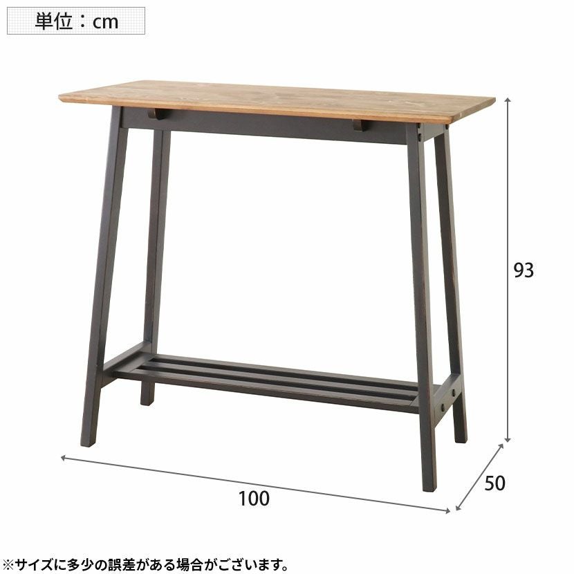 幅100cm ハイテーブル カフェ ブルックリン ナチュラル ヴィンテージ