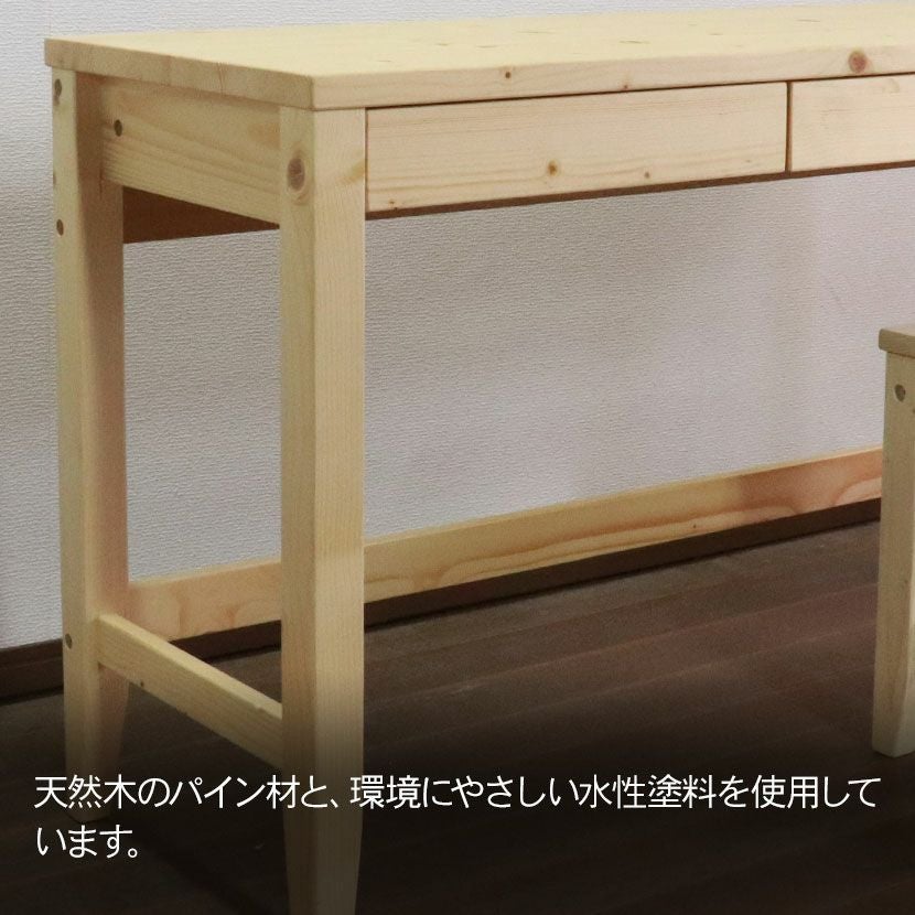 幅140cm デスク 浅奥行 北欧パイン材 無垢 木製 天然木 引出し付き