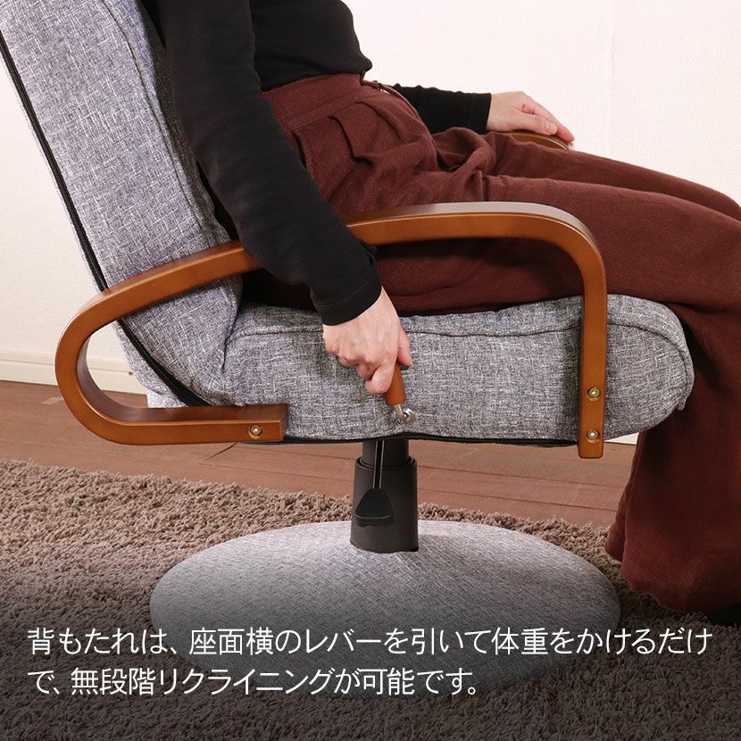 回転チェア 回転高座椅子 リクライニングチェア 座面ポケットコイル