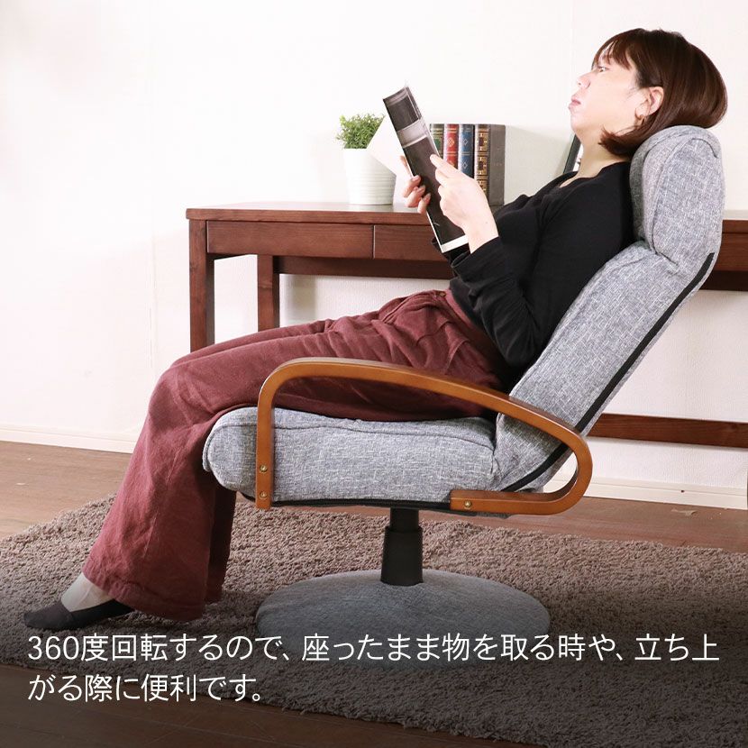 回転チェア 回転高座椅子 リクライニングチェア 座面ポケットコイル