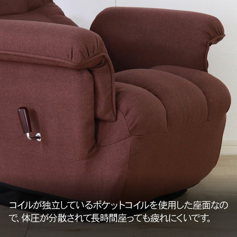 回転チェア 回転高座椅子 ミュート リクライニングチェア 無段階