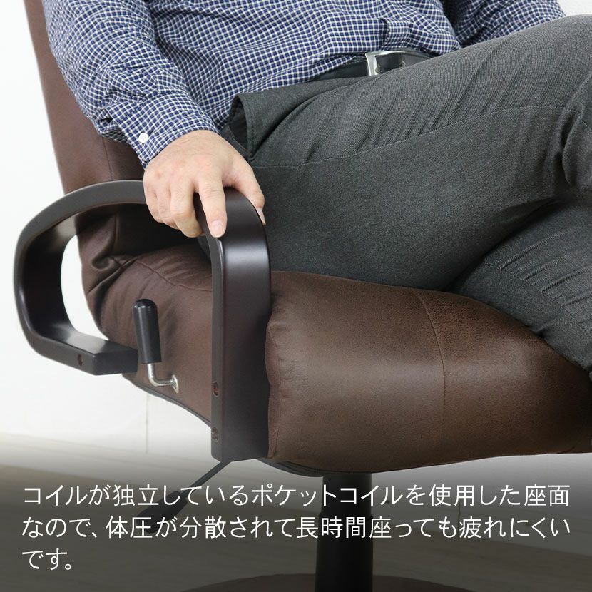 回転チェア ファブリックレザー回転高座椅子 リクライニングチェア 無