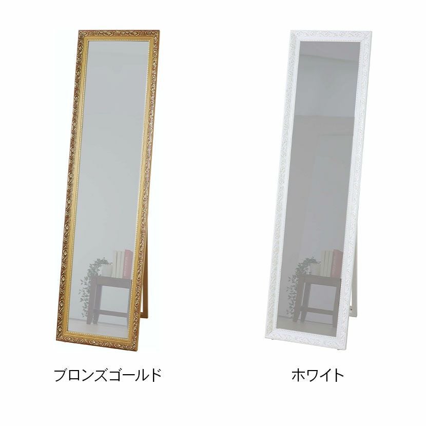 幅38cm アンティーク調ミラー 天然木 石膏 姿見 鏡 大型ミラー 立て鏡