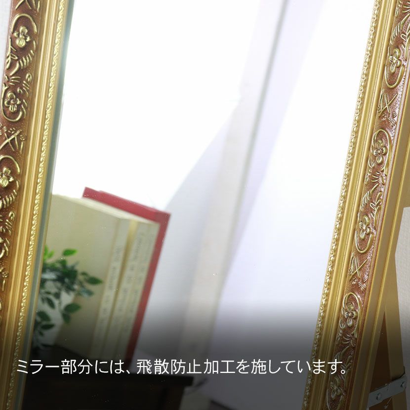 幅38cm アンティーク調ミラー 天然木 石膏 姿見 鏡 大型ミラー 立て鏡